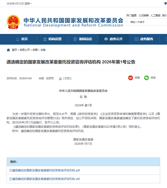 南宫NG28相信品牌的力量网址(中国游)官网
