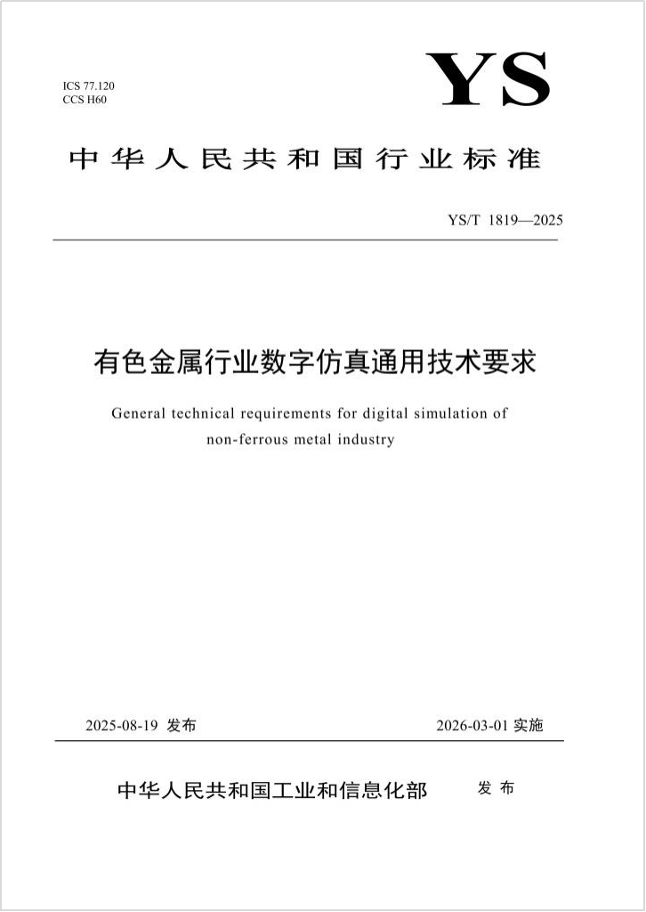 南宫NG28相信品牌的力量网址(中国游)官网