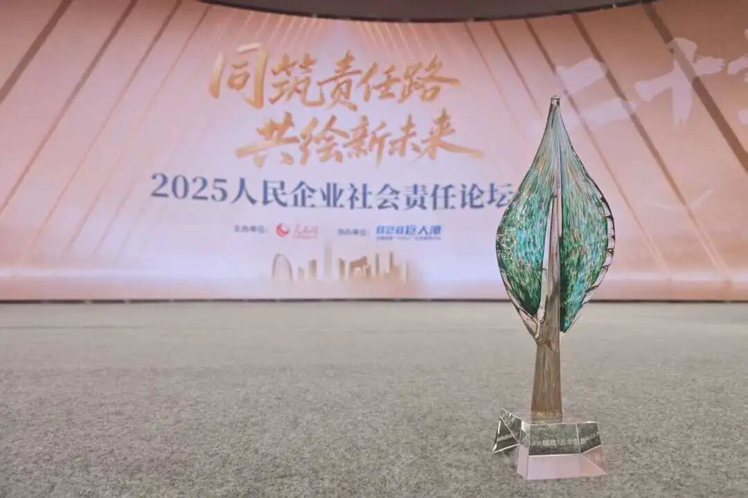 W020251211521445484487 南宫NG28相信品牌的力量网址(中国游)官网